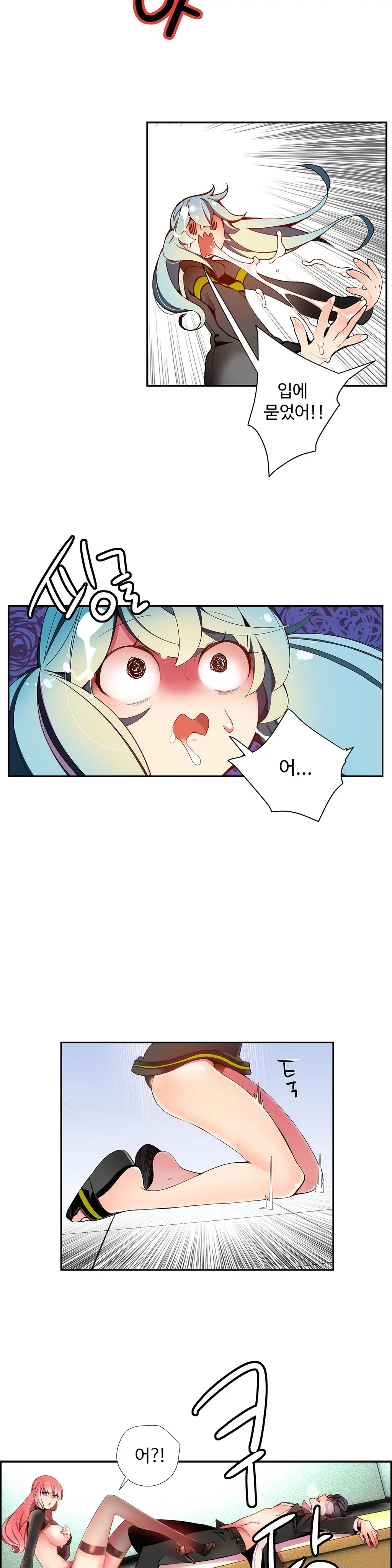 Lilith`s Cord Ch.1-13