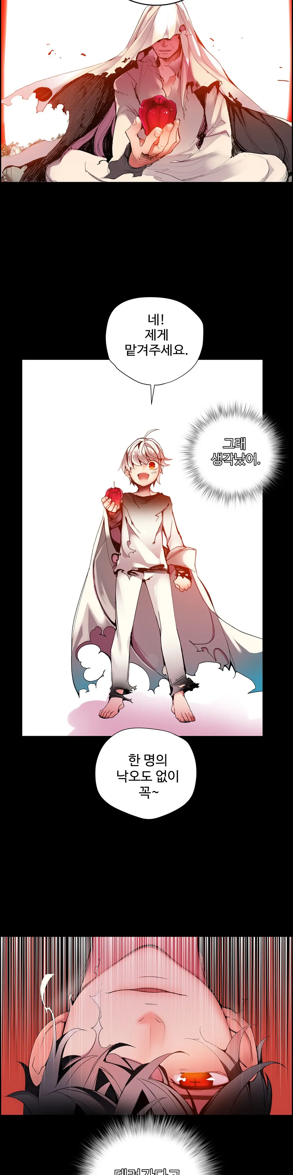 Lilith`s Cord Ch.1-13