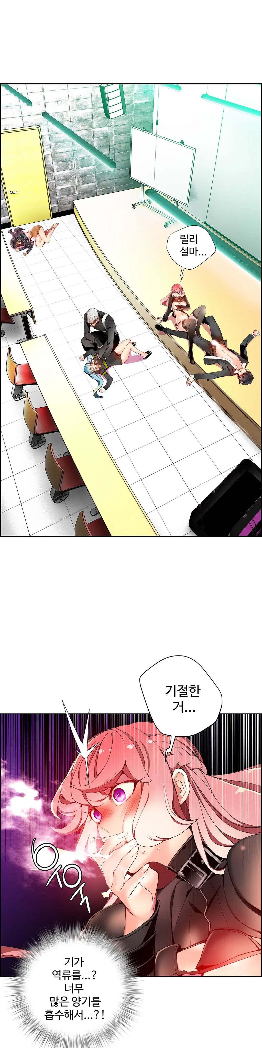 Lilith`s Cord Ch.1-13