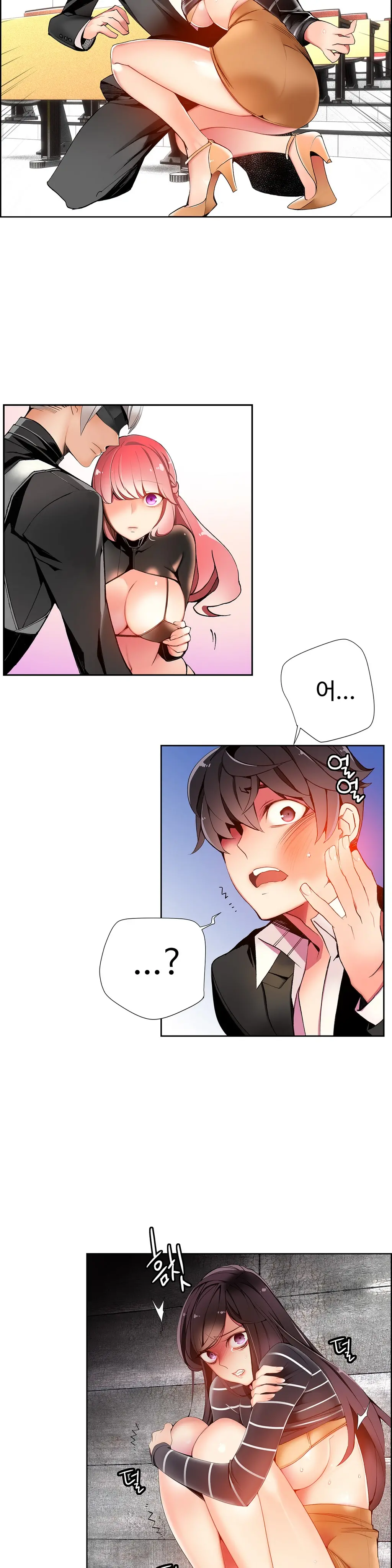 Lilith`s Cord Ch.1-13