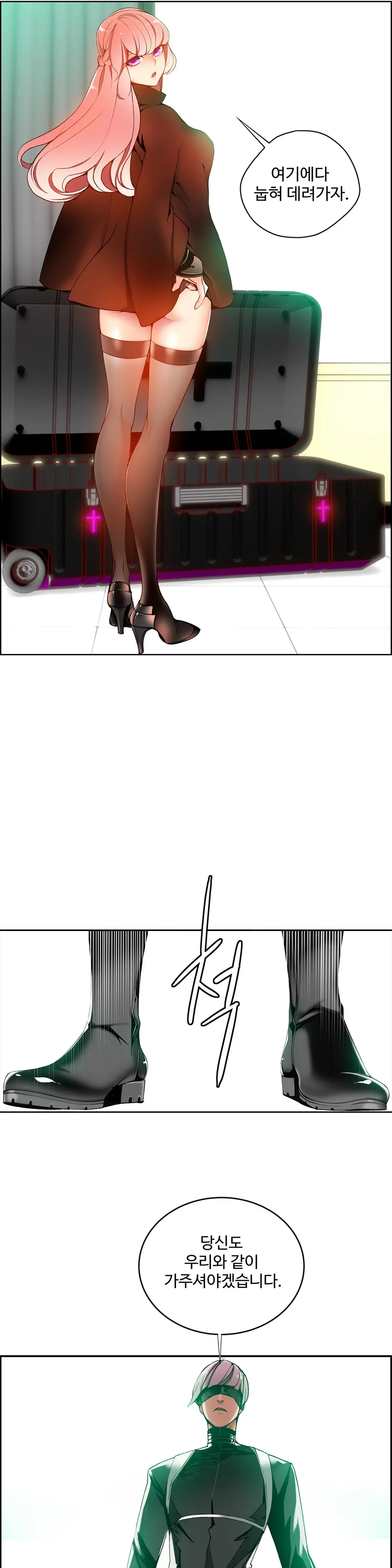 Lilith`s Cord Ch.1-13