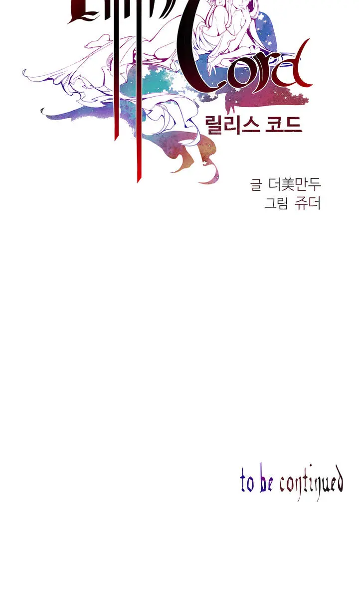 Lilith`s Cord Ch.1-13