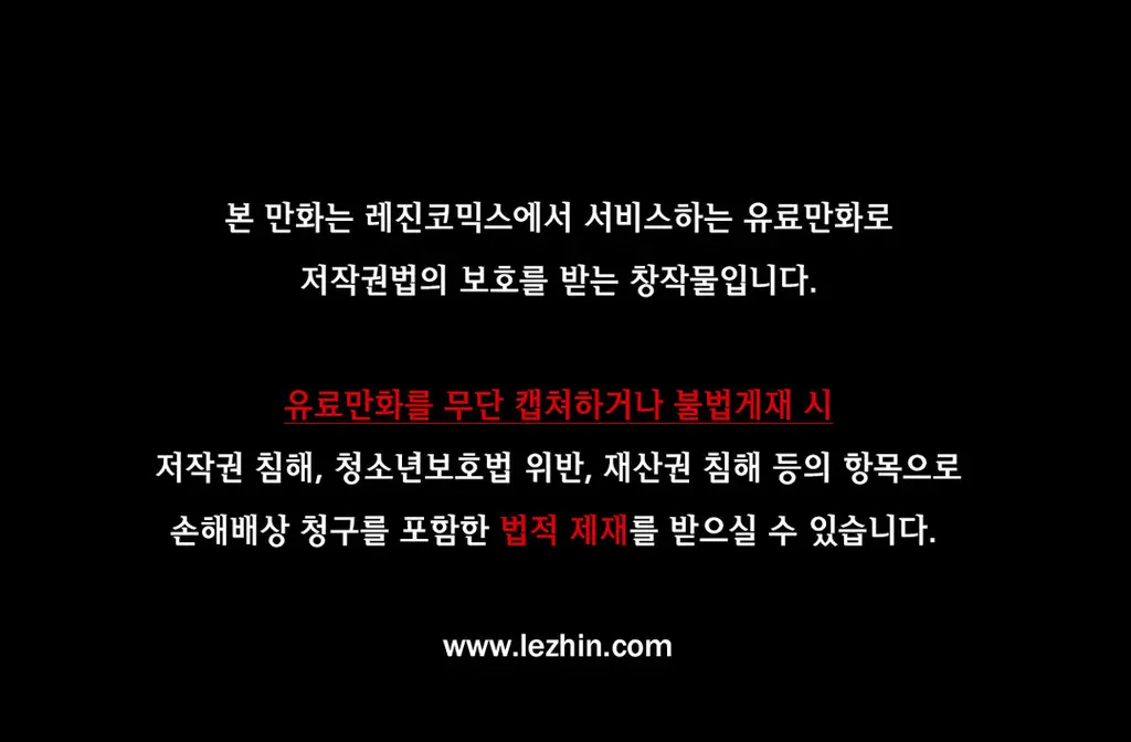 Lilith`s Cord Ch.1-13