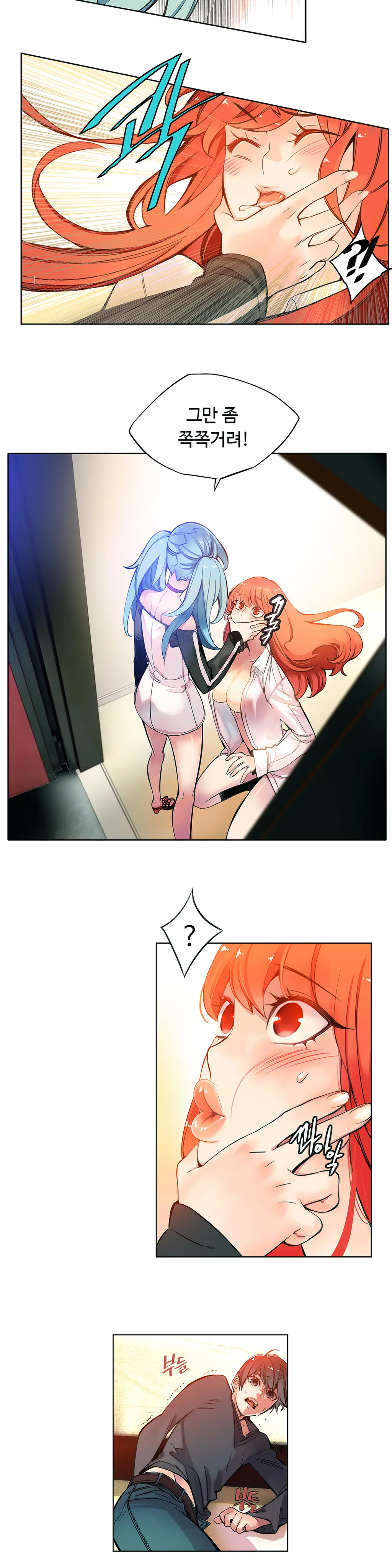 Lilith`s Cord Ch.1-13