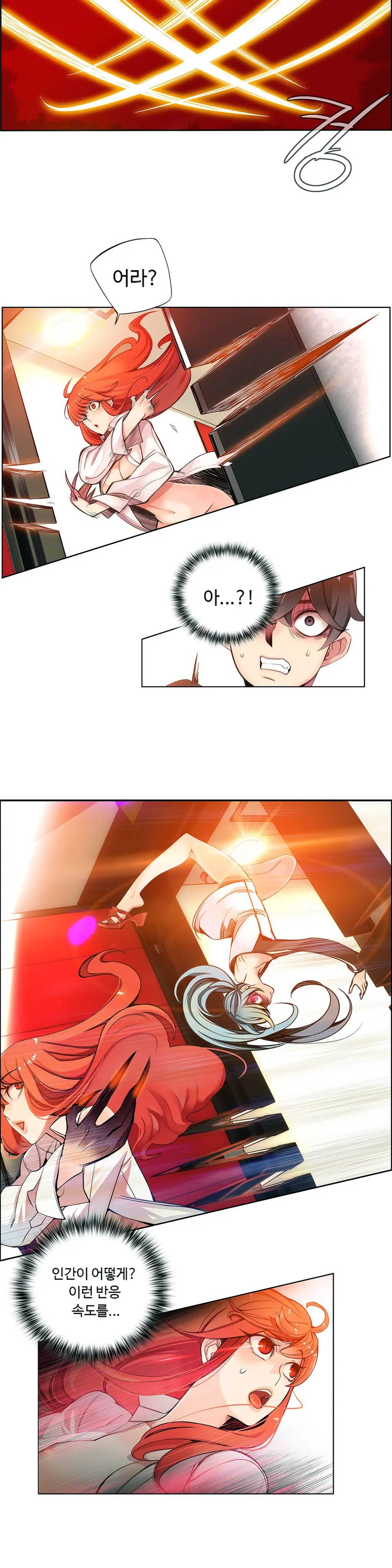 Lilith`s Cord Ch.1-13