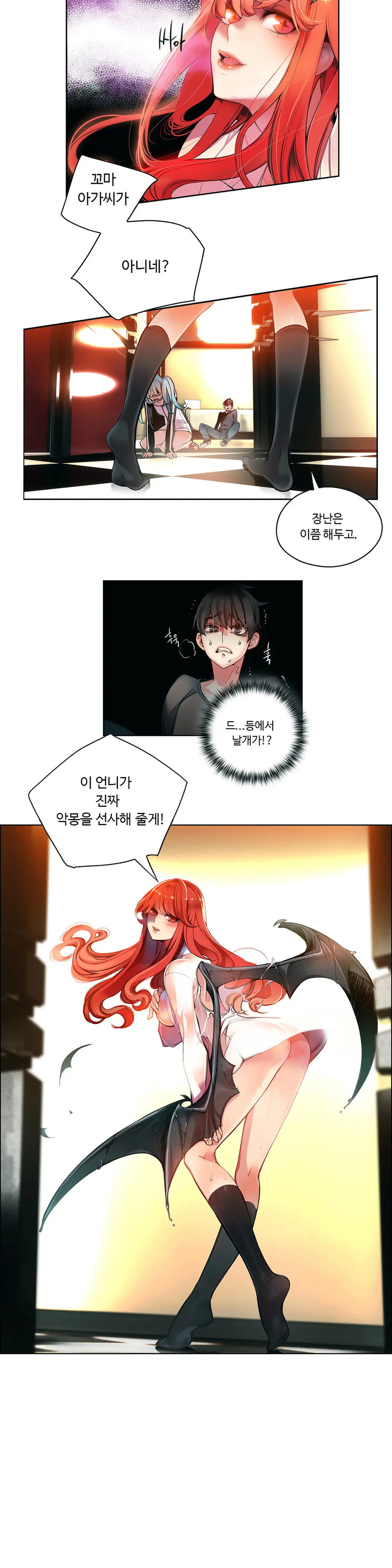 Lilith`s Cord Ch.1-13