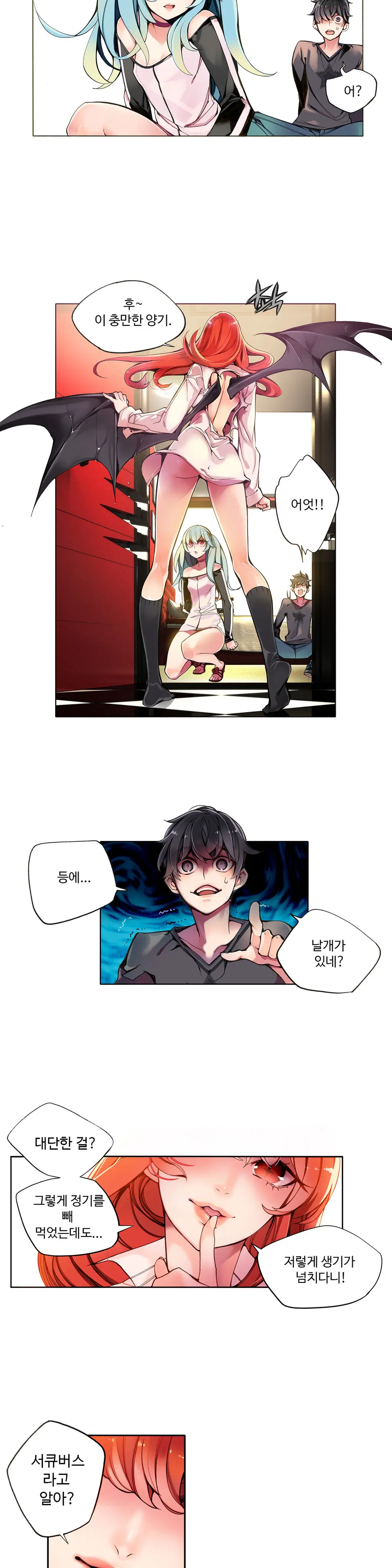 Lilith`s Cord Ch.1-13