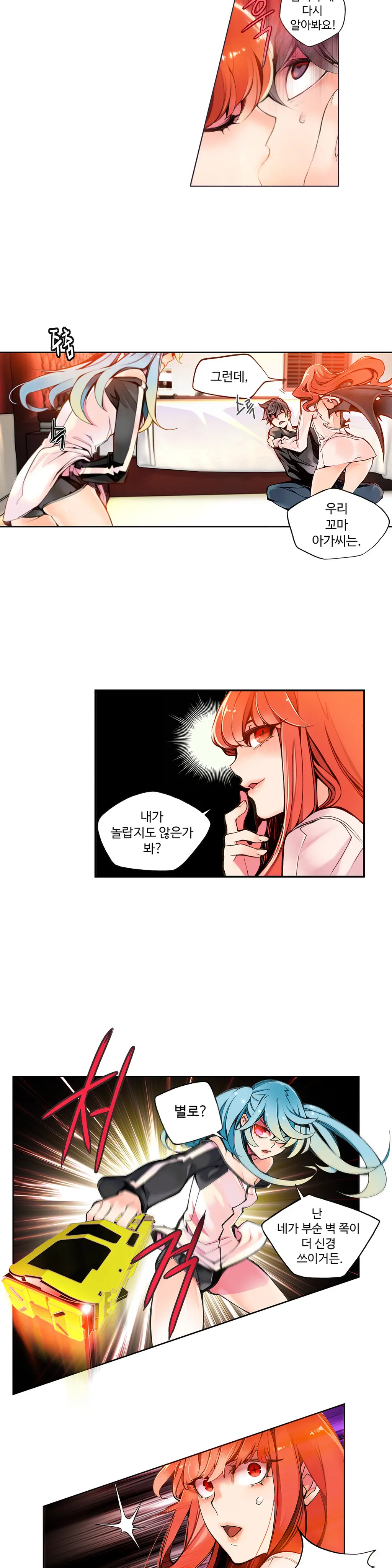 Lilith`s Cord Ch.1-13