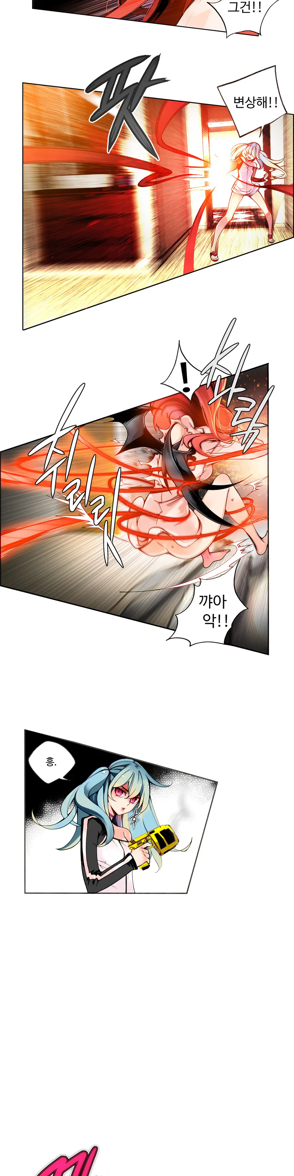 Lilith`s Cord Ch.1-13
