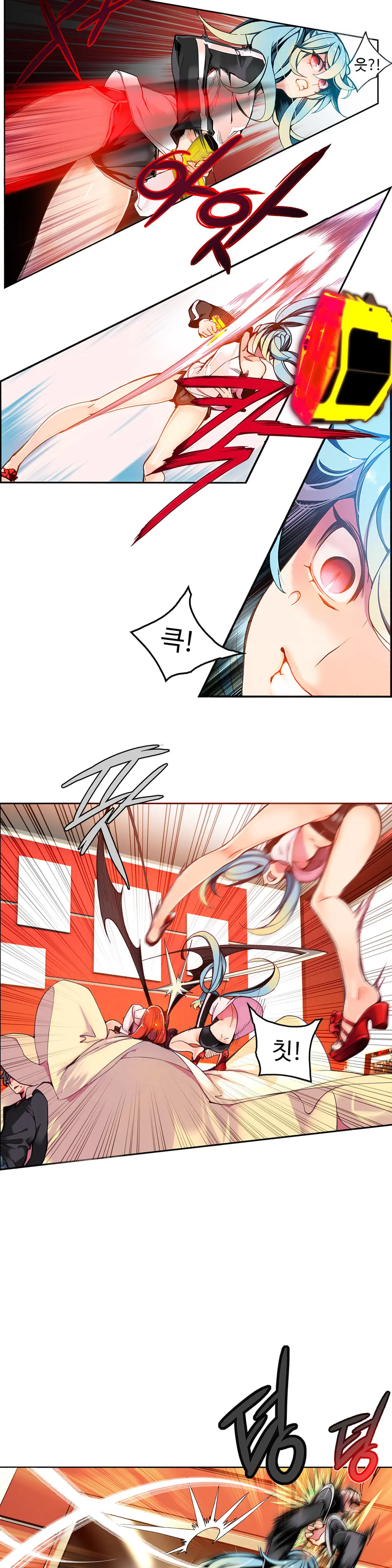Lilith`s Cord Ch.1-13