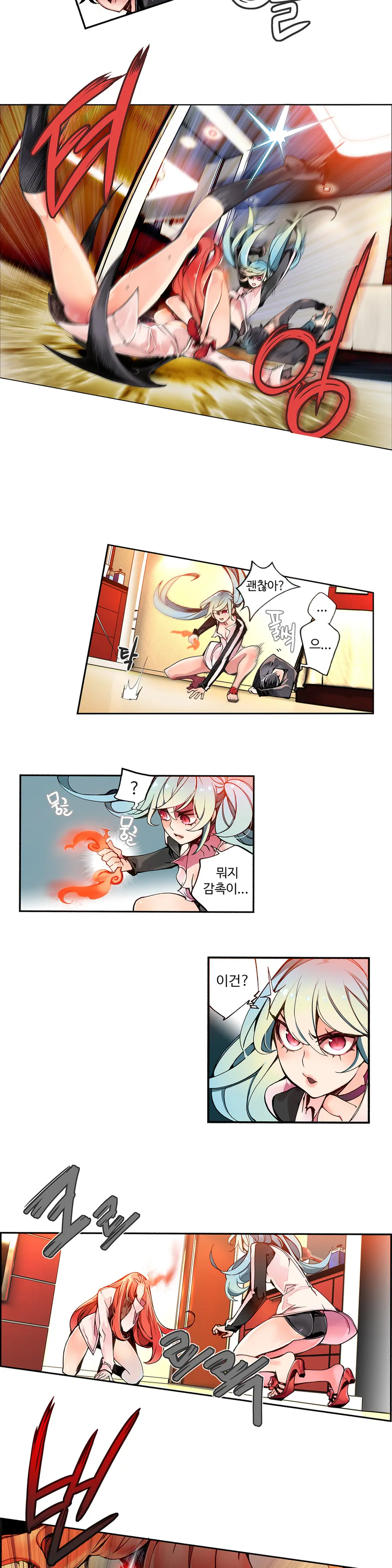 Lilith`s Cord Ch.1-13