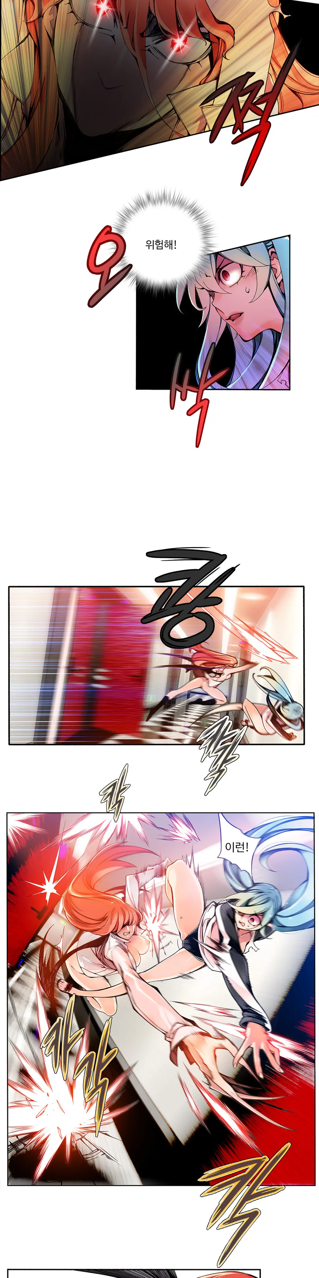 Lilith`s Cord Ch.1-13