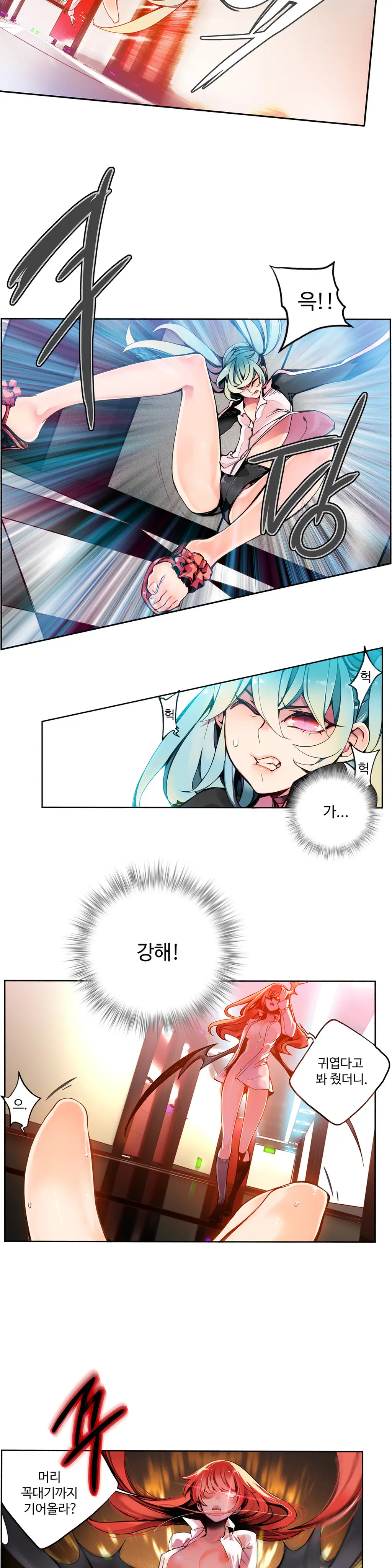 Lilith`s Cord Ch.1-13