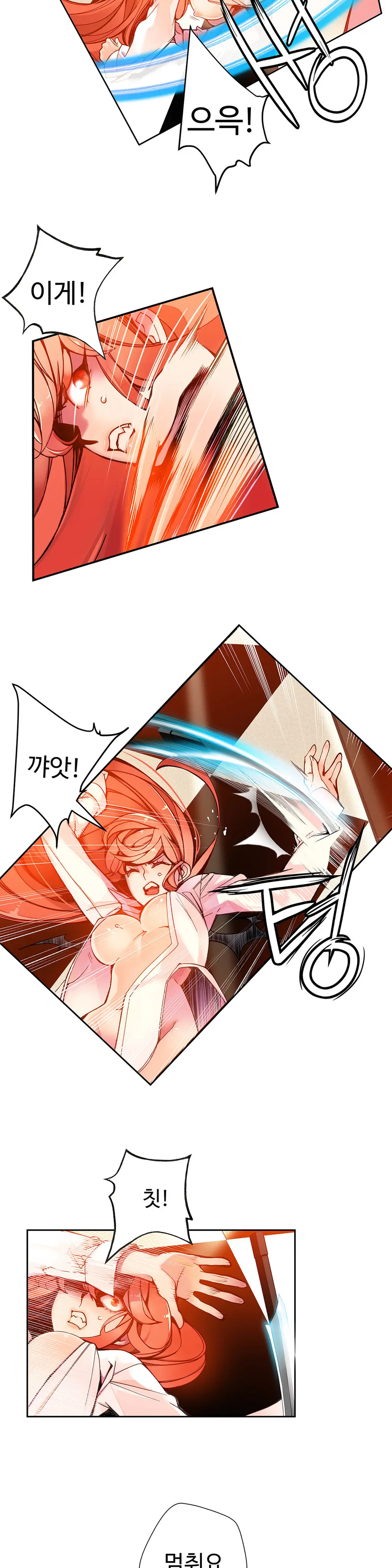 Lilith`s Cord Ch.1-13