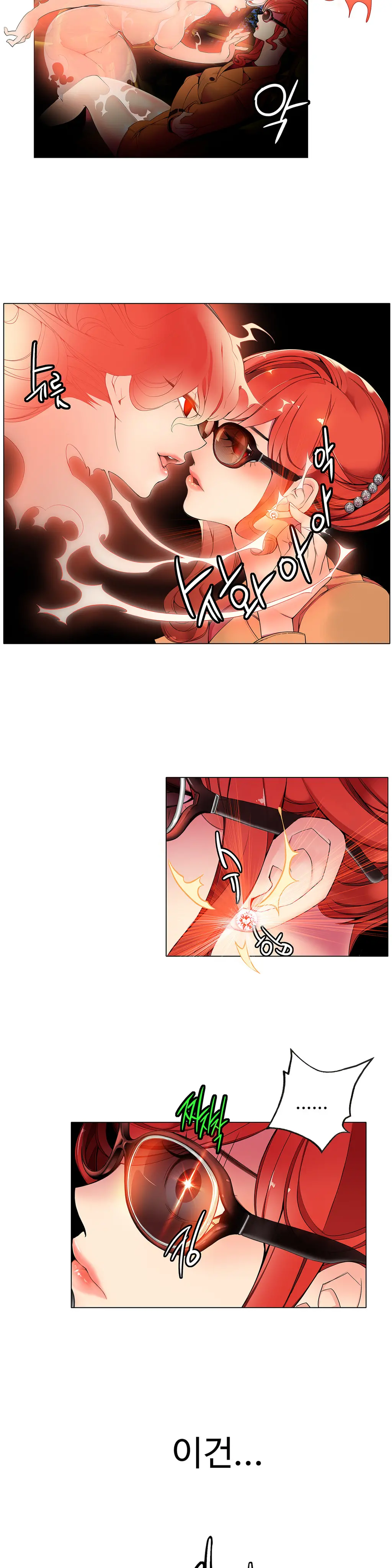 Lilith`s Cord Ch.1-13