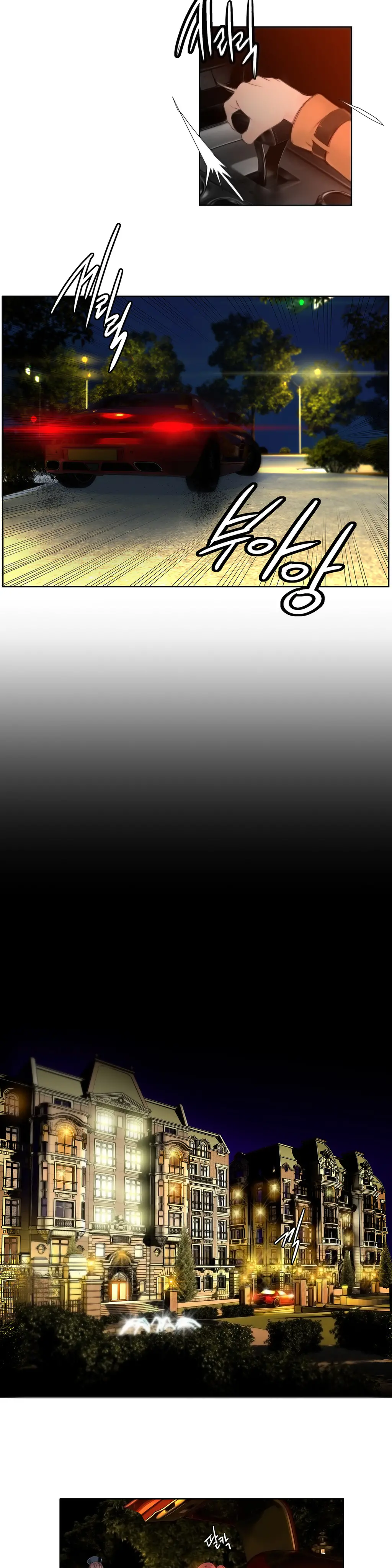 Lilith`s Cord Ch.1-13