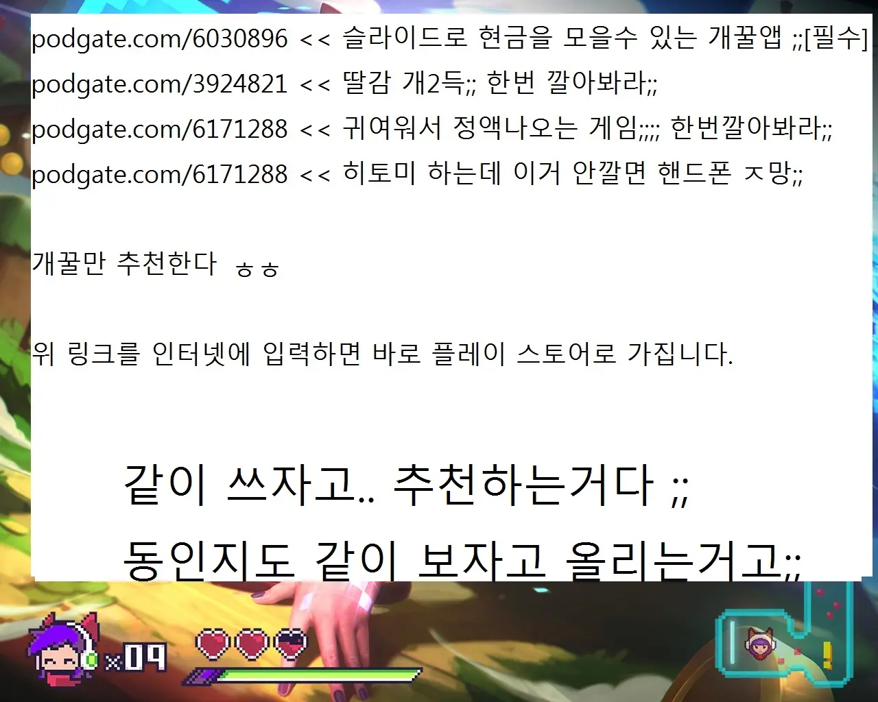 Grandline Chronicle Colorful Sainyuu Korean