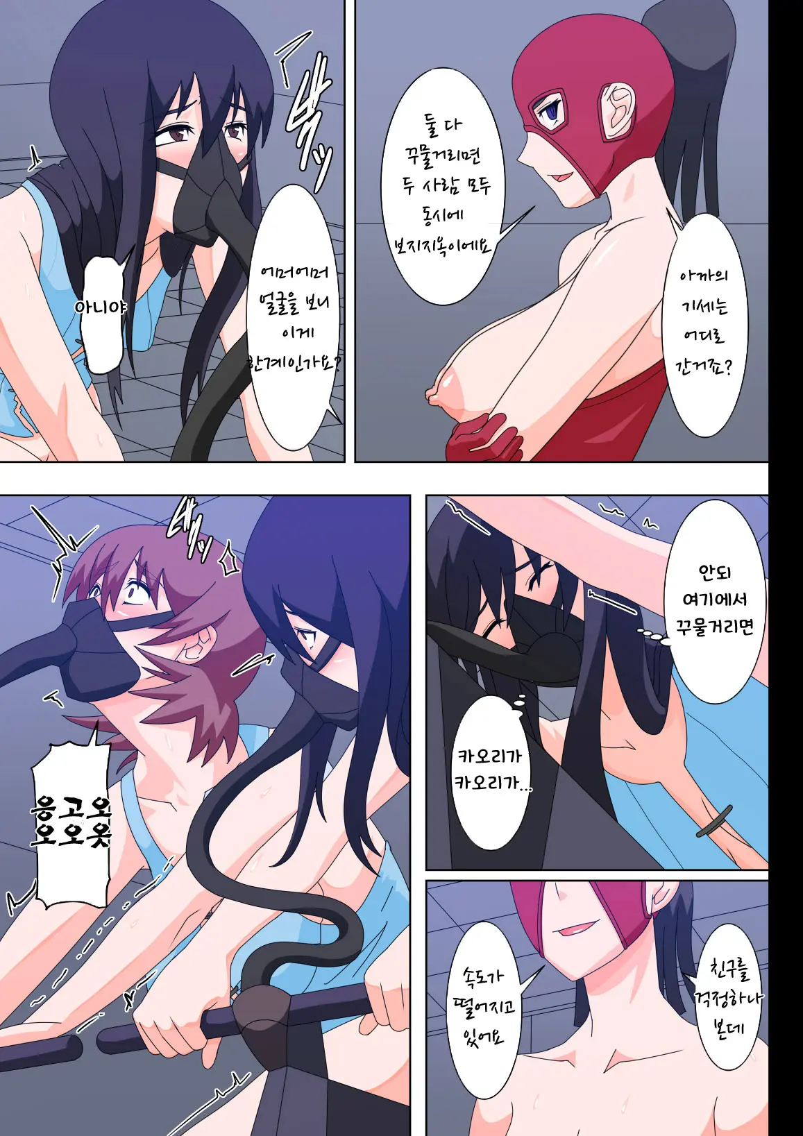 Watashi-Tachi Ga Sennou Sare Inran Onna To Kashi Zenshin Omanko Joutai Ni Naru Made Choukyou Sare Ian Pet Toshite Shuppin Sareru Made No Monogatari