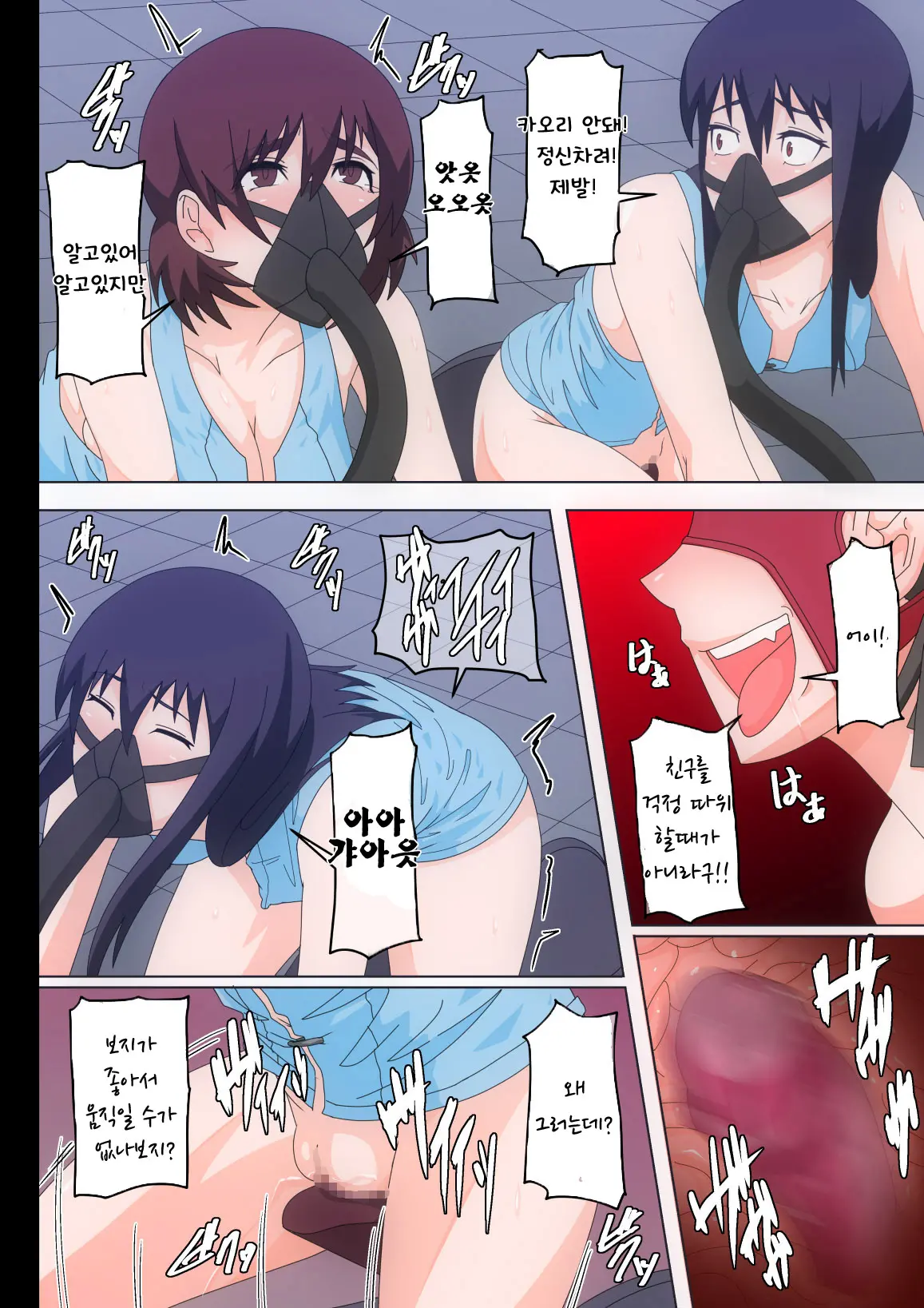 Watashi-Tachi Ga Sennou Sare Inran Onna To Kashi Zenshin Omanko Joutai Ni Naru Made Choukyou Sare Ian Pet Toshite Shuppin Sareru Made No Monogatari