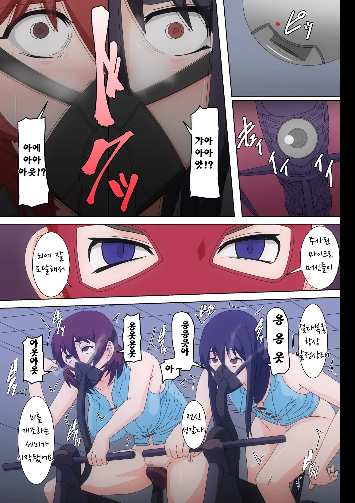 Watashi-Tachi Ga Sennou Sare Inran Onna To Kashi Zenshin Omanko Joutai Ni Naru Made Choukyou Sare Ian Pet Toshite Shuppin Sareru Made No Monogatari