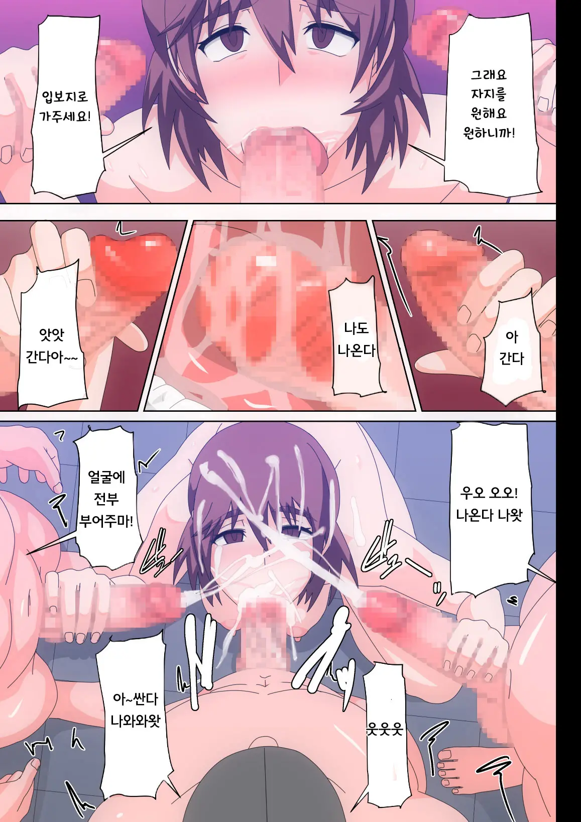 Watashi-Tachi Ga Sennou Sare Inran Onna To Kashi Zenshin Omanko Joutai Ni Naru Made Choukyou Sare Ian Pet Toshite Shuppin Sareru Made No Monogatari