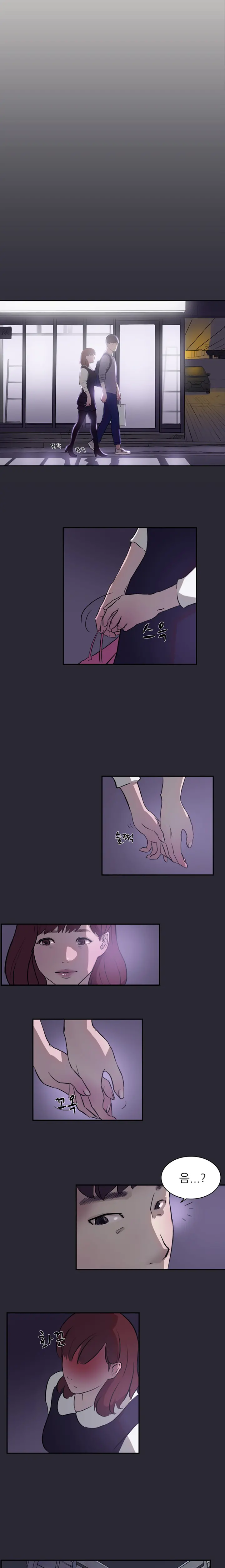 Two Timing Ch.0-10