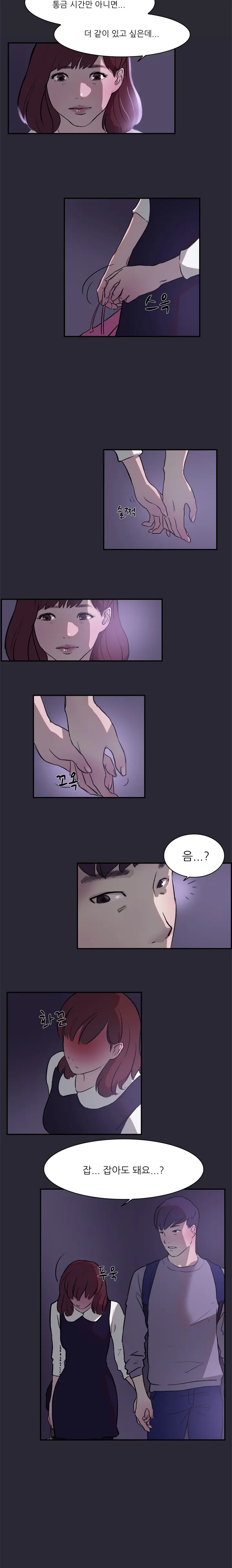 Two Timing Ch.0-10