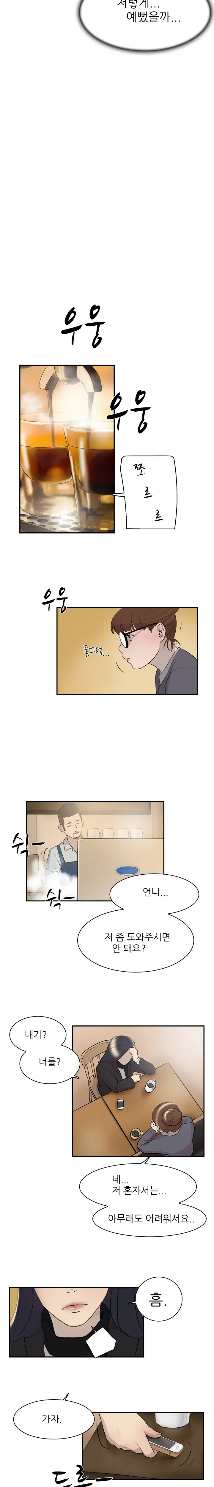 Two Timing Ch.0-10