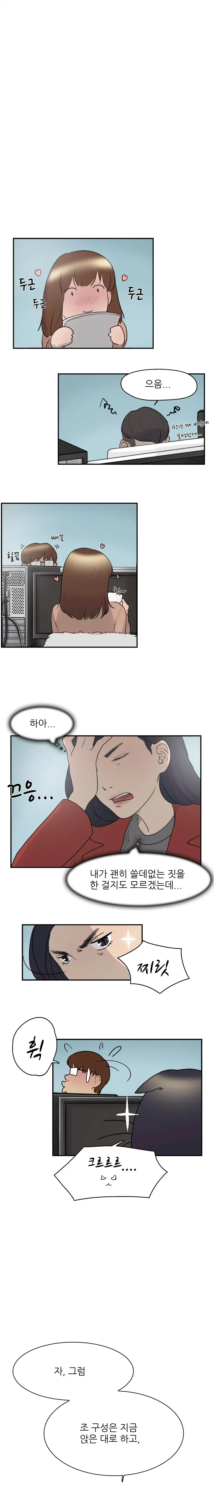 Two Timing Ch.0-10