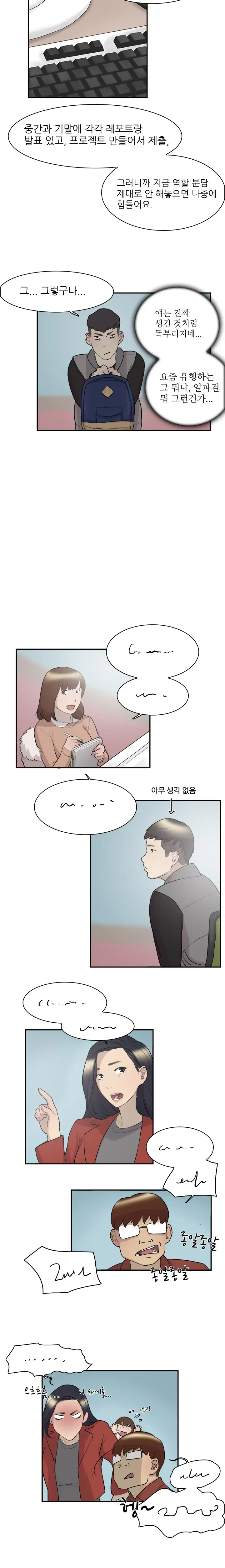 Two Timing Ch.0-10