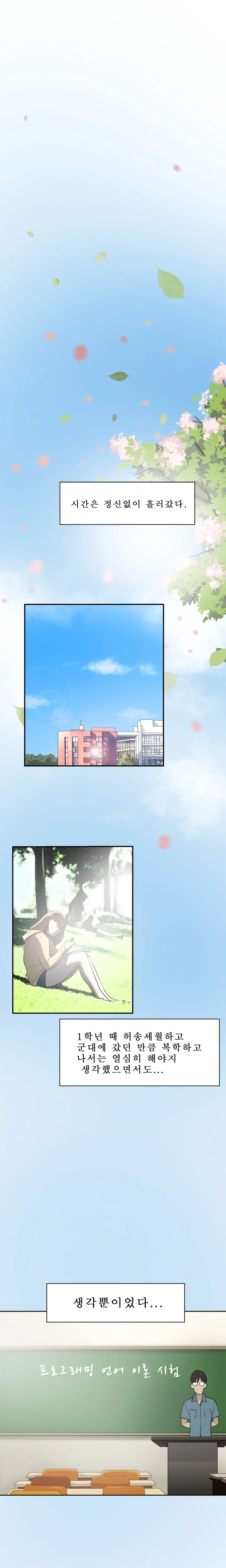 Two Timing Ch.0-10