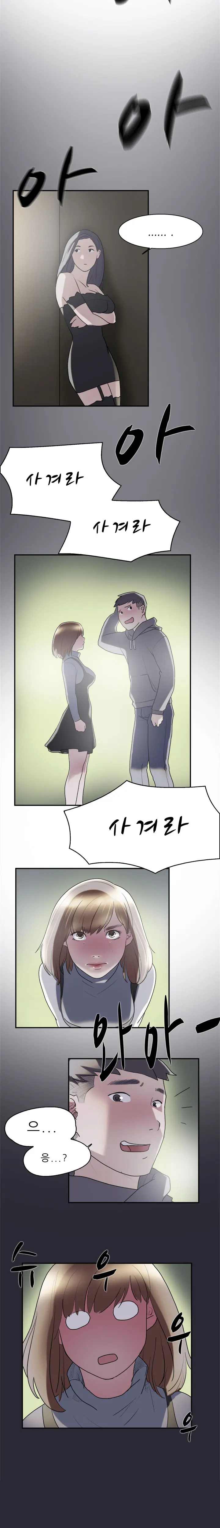 Two Timing Ch.0-10