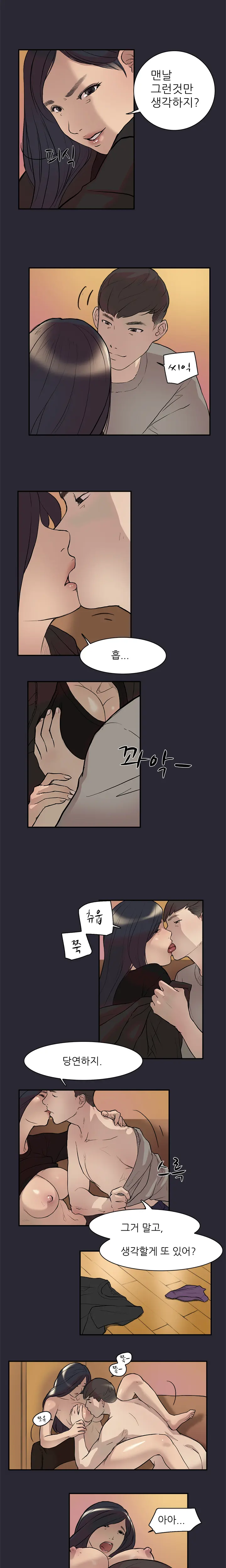 Two Timing Ch.0-10