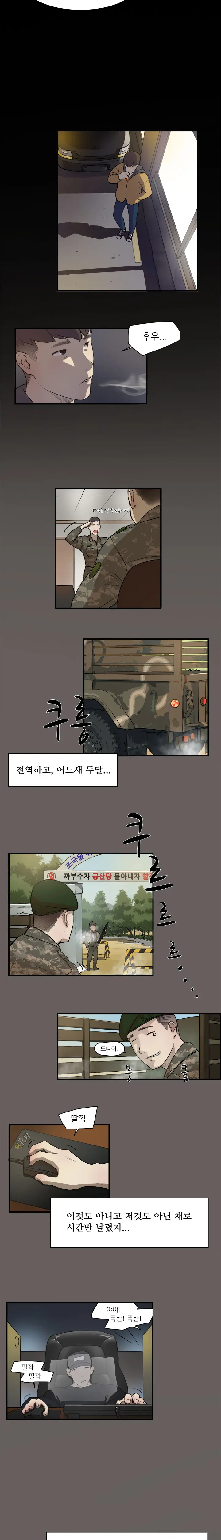 Two Timing Ch.0-10
