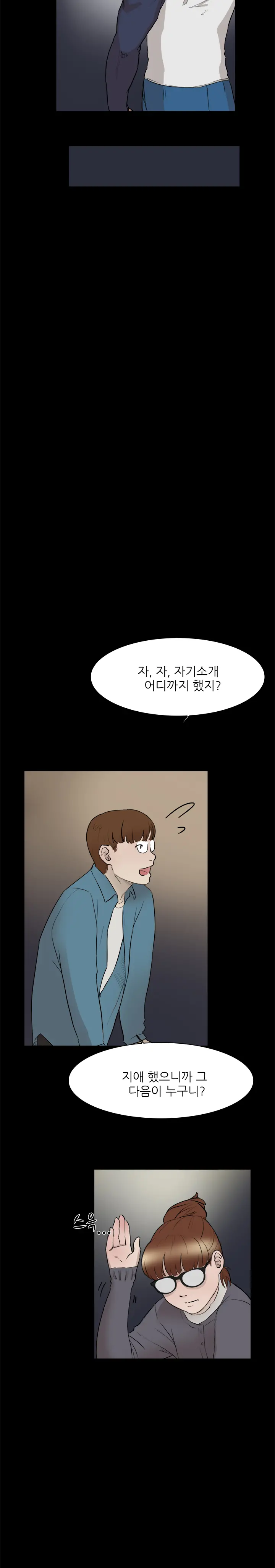 Two Timing Ch.0-10