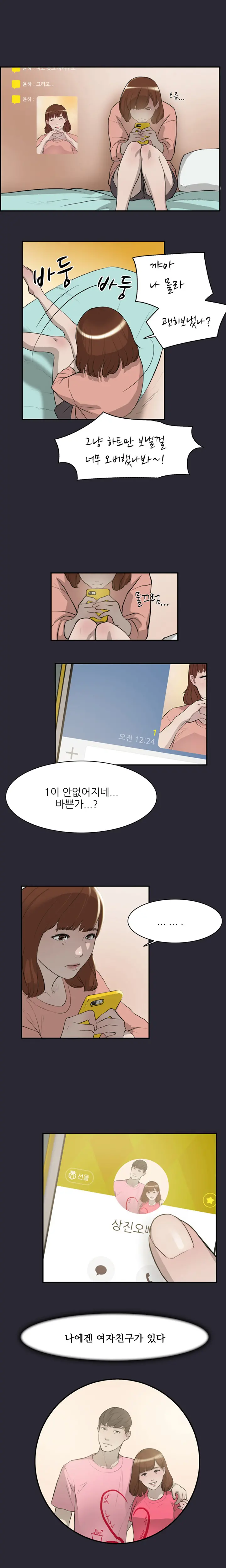 Two Timing Ch.0-10