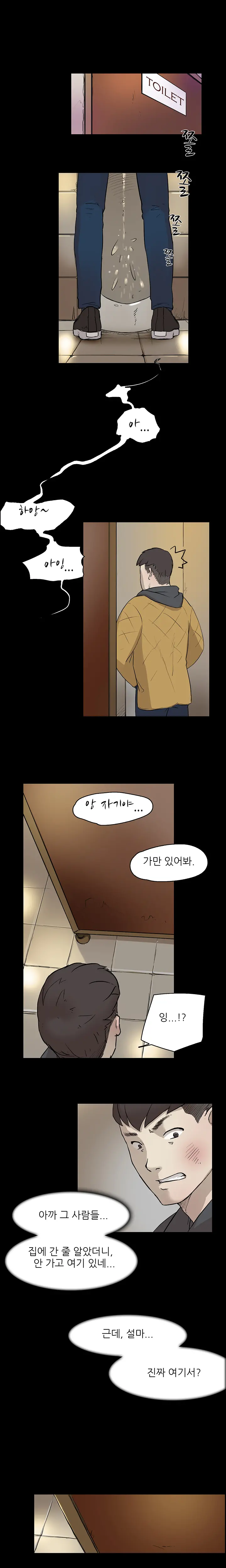 Two Timing Ch.0-10