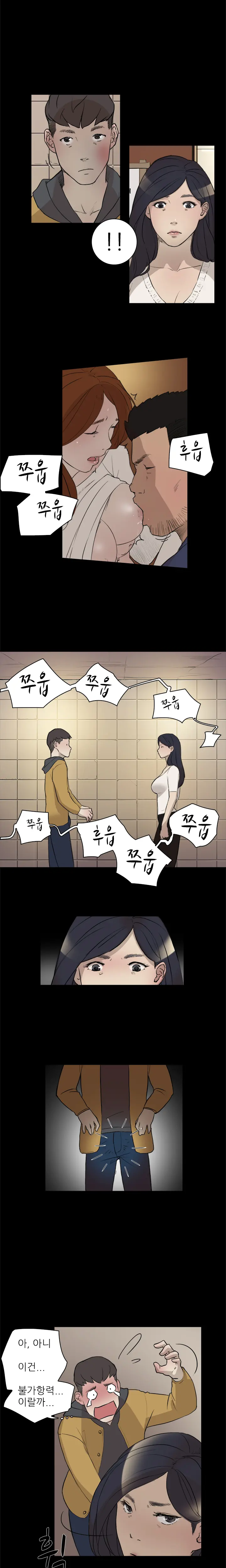 Two Timing Ch.0-10