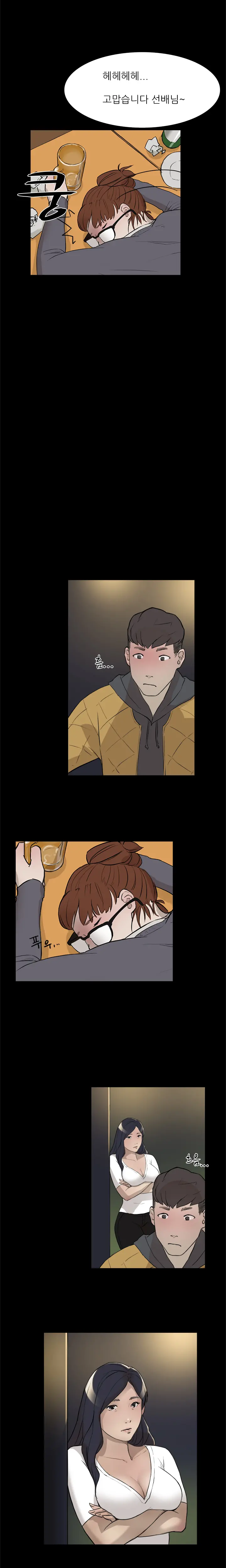 Two Timing Ch.0-10