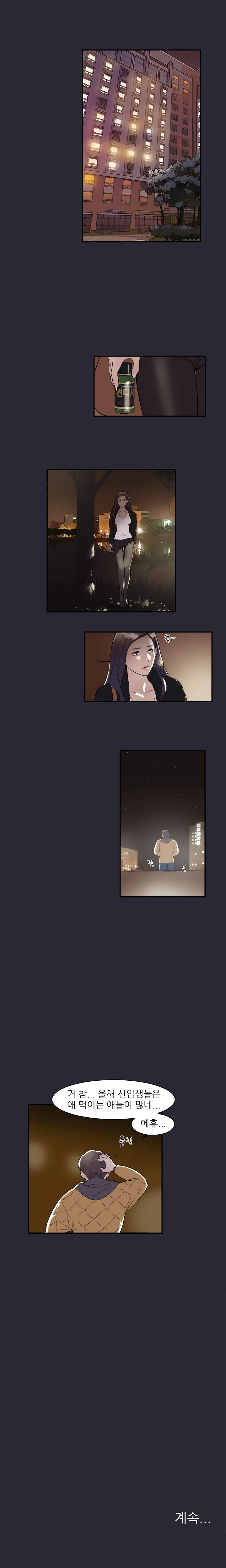 Two Timing Ch.0-10