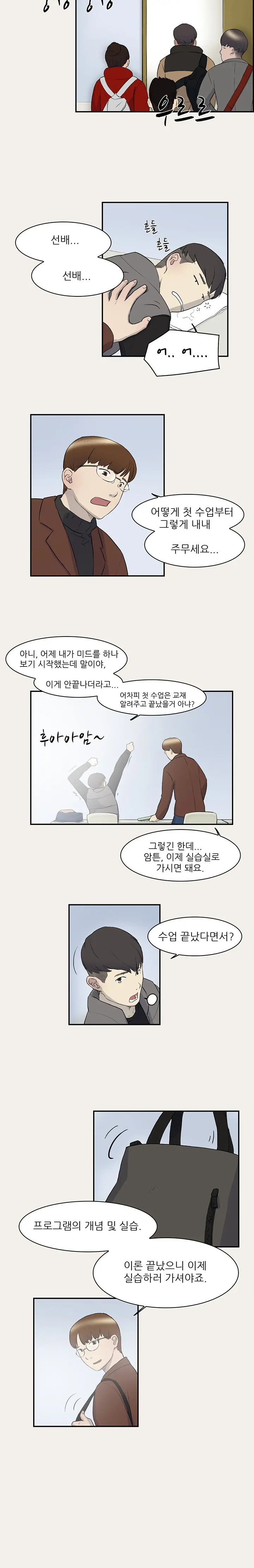 Two Timing Ch.0-10