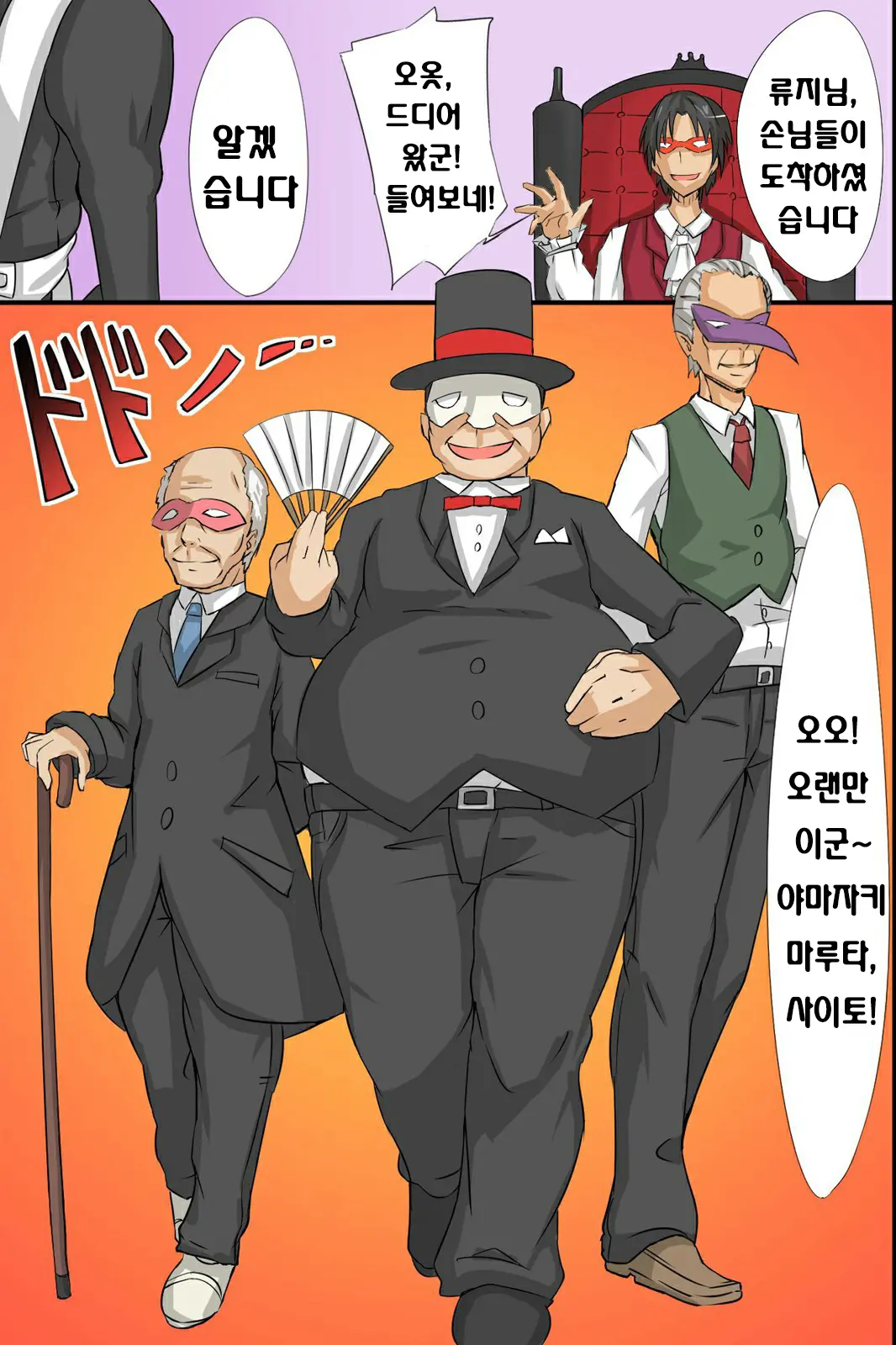Ningen Kagu Toshite Atsukawareru Onna-Tachi