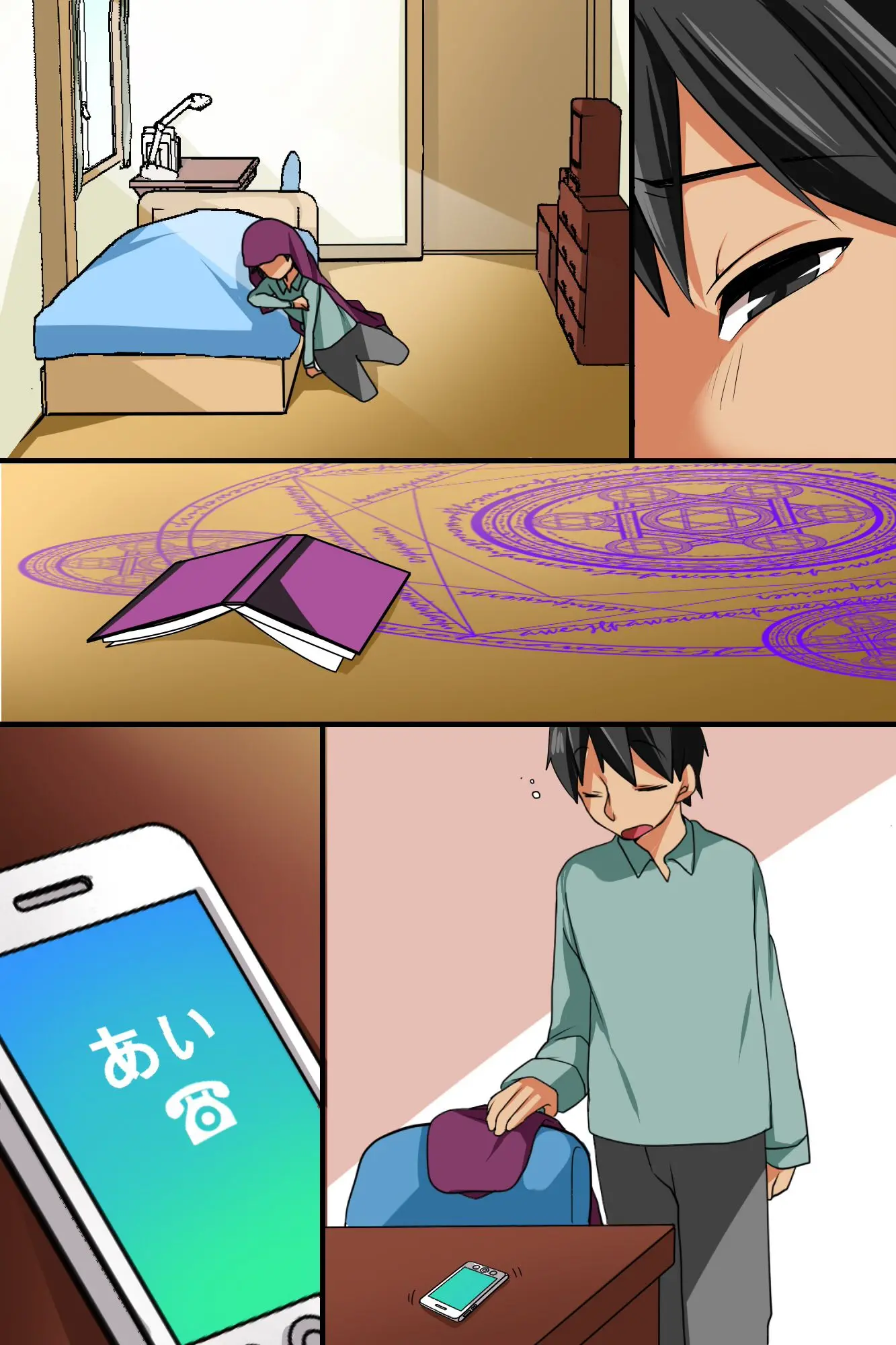 Itoko Ga Saikin, Muchimuchi No Kekkou Ii Karada Ni Natte Kita Node Saimin De Itazura Shite Mita