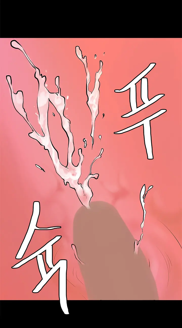 First Love Syndrome Ch.0-30