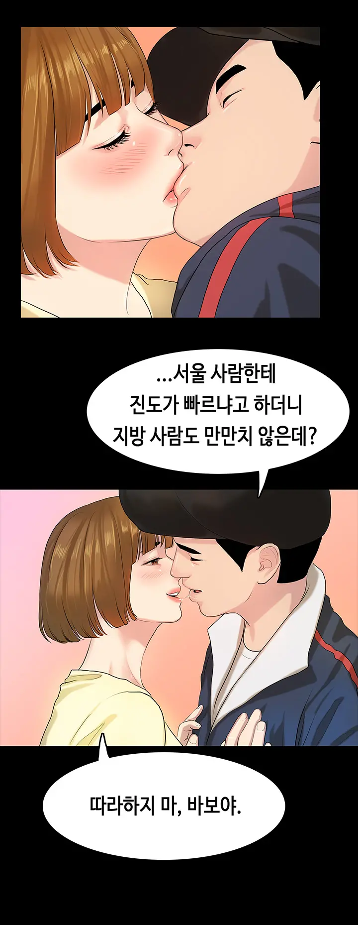 First Love Syndrome Ch.0-30