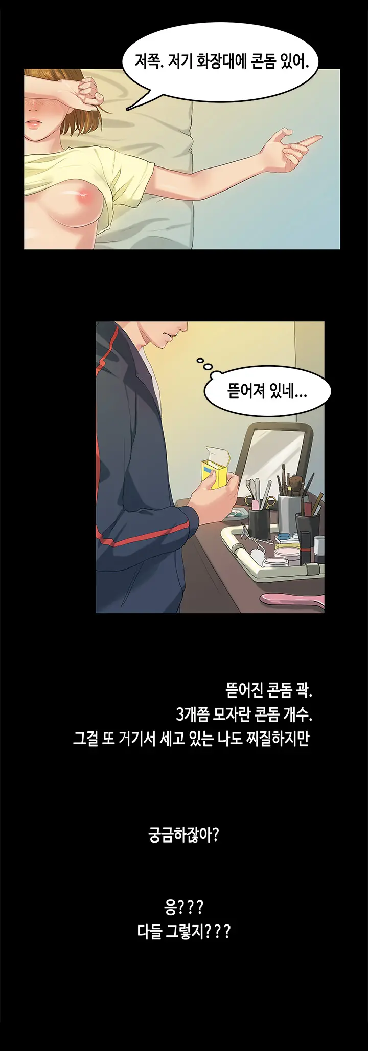 First Love Syndrome Ch.0-30