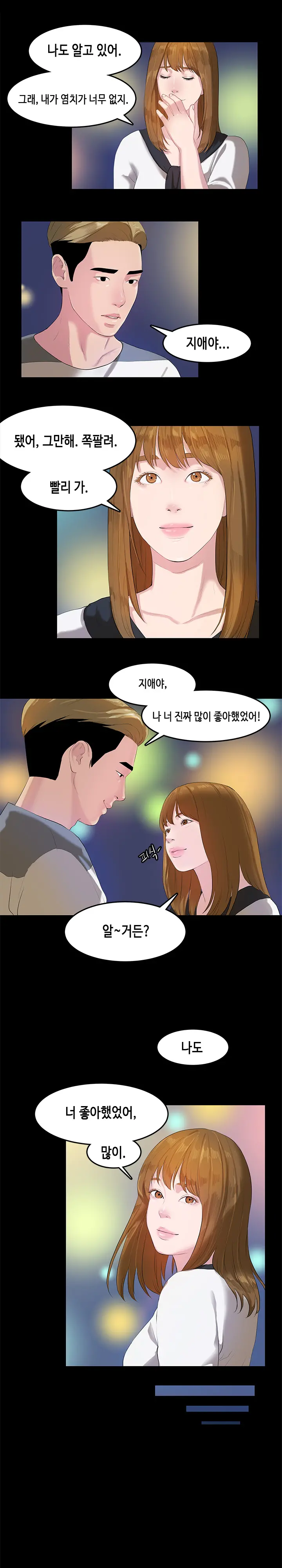 First Love Syndrome Ch.0-30