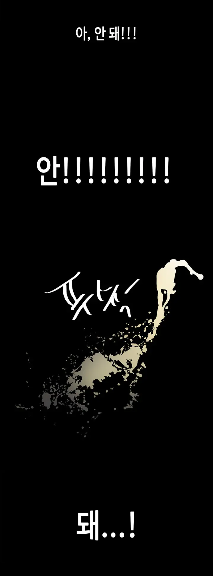 First Love Syndrome Ch.0-30