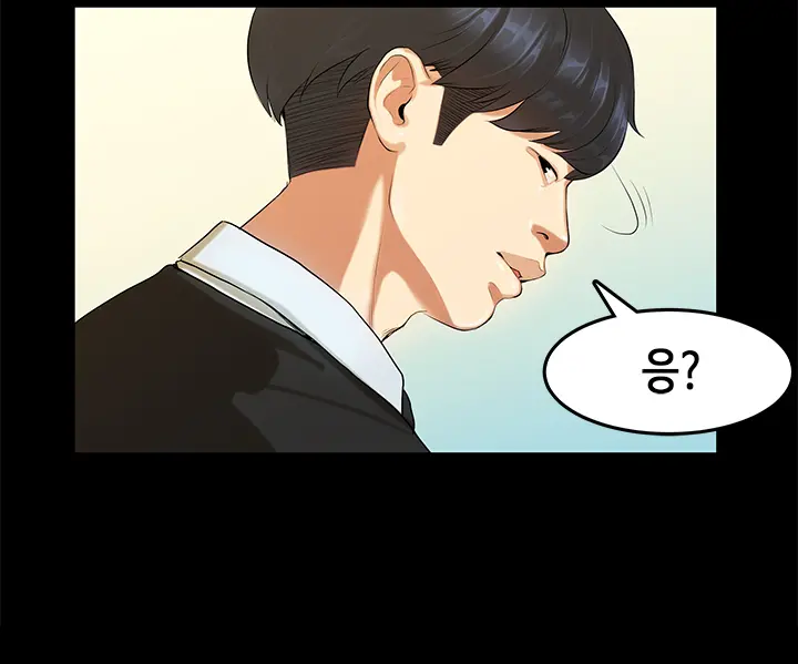 First Love Syndrome Ch.0-30