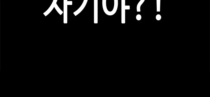 First Love Syndrome Ch.0-30